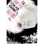Tokyo Ghoul Vol. 14