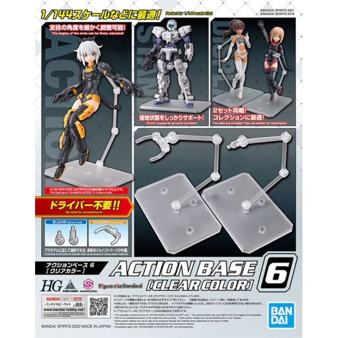 f0d8229097aedb1744721164ff42e4da.jpg Gundam Action Base 6 Clear Bandai Model Kit - Image 1