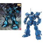 Gundam MS-18E Kampfer MG Bandai Model Kit