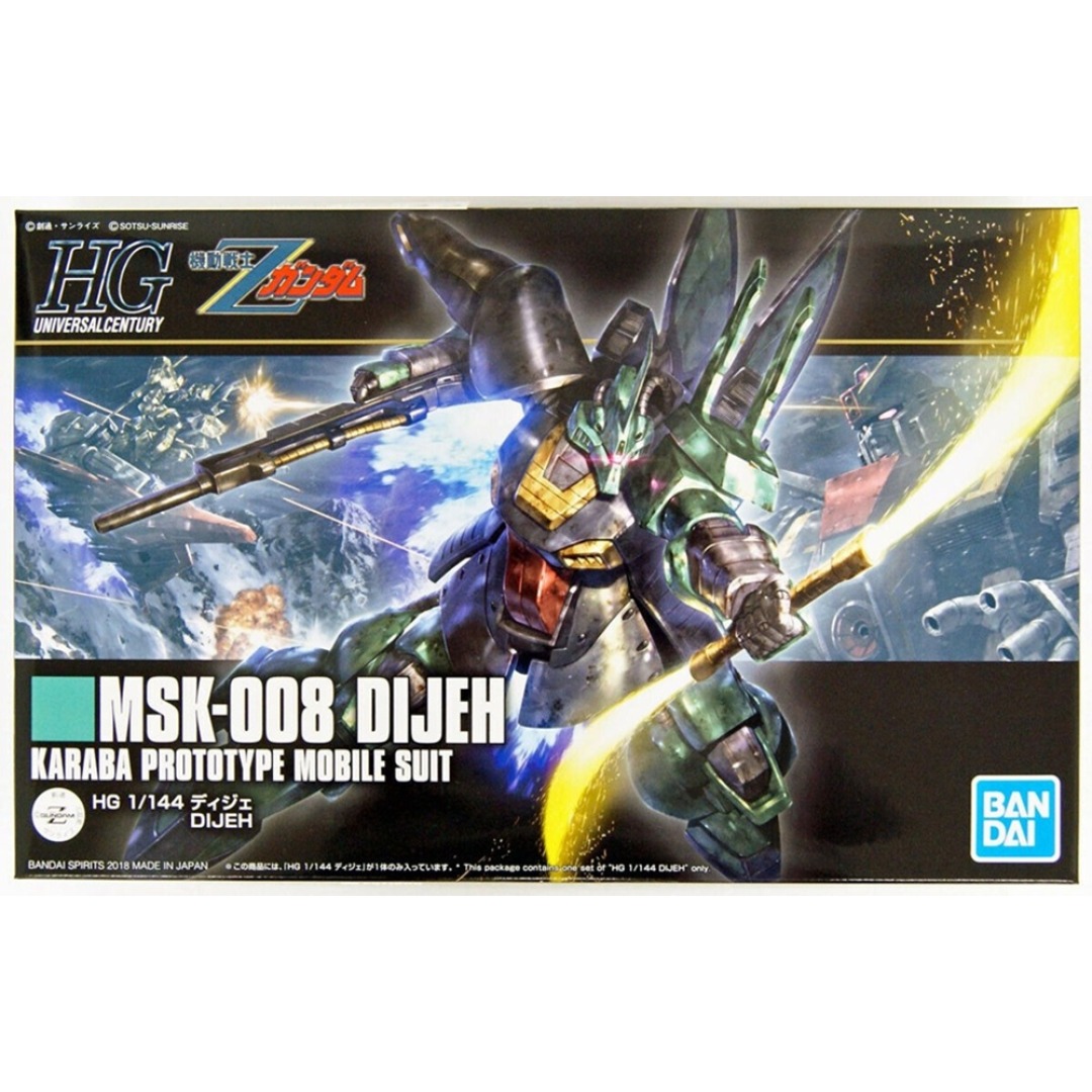 f41e28217c76946b1145edb5eca6a0ea.jpg Gundam MSK-008 Dijeh HGUC 1/144 Bandai Model Kit - Image 1