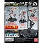 Gundam Action Base 5 Black Bandai Model Kit
