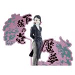 Demon Slayer Enmu Demon Series-Ex Banpresto Figure