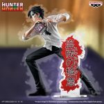 Hunter X Hunter Quwrof Banpresto Figure