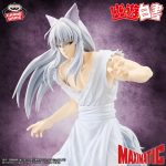 Yu Yu Hakusho Youko Kurama Maximatic Banpresto Figure