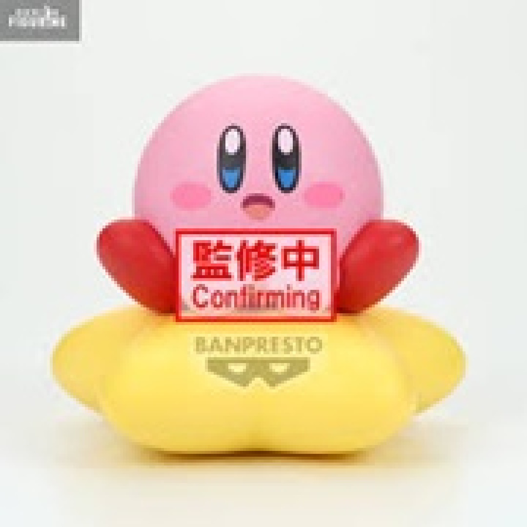 pos-4983164298437-77046e41c9d8fd5ecc340979161a5fae.jpg Kirby Sofvimates Banpresto Figure - Image 1