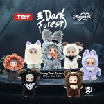 Maymei Dark Forest Series Mystery Plush