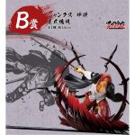 One Piece Shanks Professionals Hegemony Ichiban Kuji Lottery