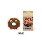Fuggler Fuggalicious Series 1 Random Plush