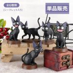 Studio Ghibli Kiki's Delivery Service Jiji Mystery Figure