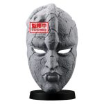 Jojo's Bizarre Adventure Stone Mask Banpresto Figure