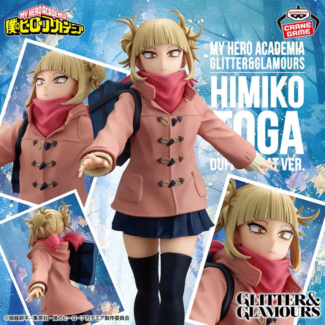 9646e47c24c9b358d0287787f85f8ce2.jpg My Hero Academia Himiko Toga Glitter & Glamours Banpresto Figure - Image 1