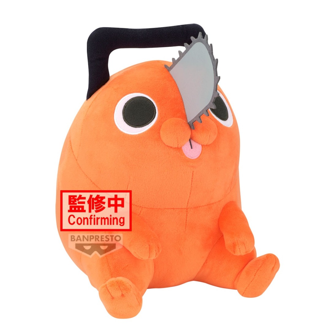 c3809678a1207a6a3857c337ff236cf1.jpg Chainsaw Man Pochita Super Big Plush - Image 1