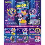 Pokemon Neon Party Mystery Blind Box