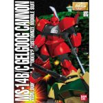 Gundam Gelgoog Cannon MG 1/100 Bandai Model Kit