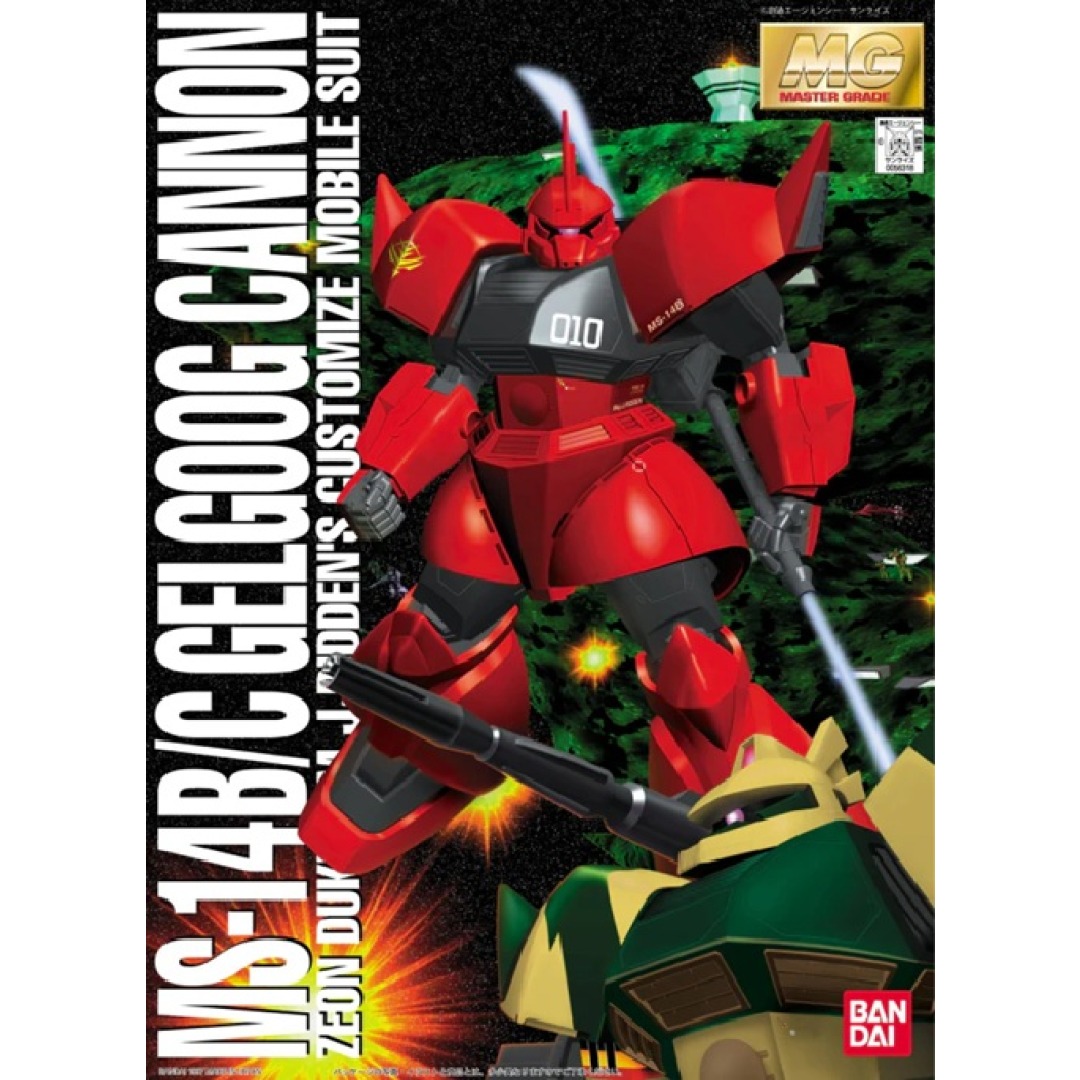 d3b759f9872f3c1a2c7e27fff5db6cf6.jpg Gundam Gelgoog Cannon MG 1/100 Bandai Model Kit - Image 1