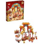 LEGO Seasonal 80104 Lion Dance - Retired
