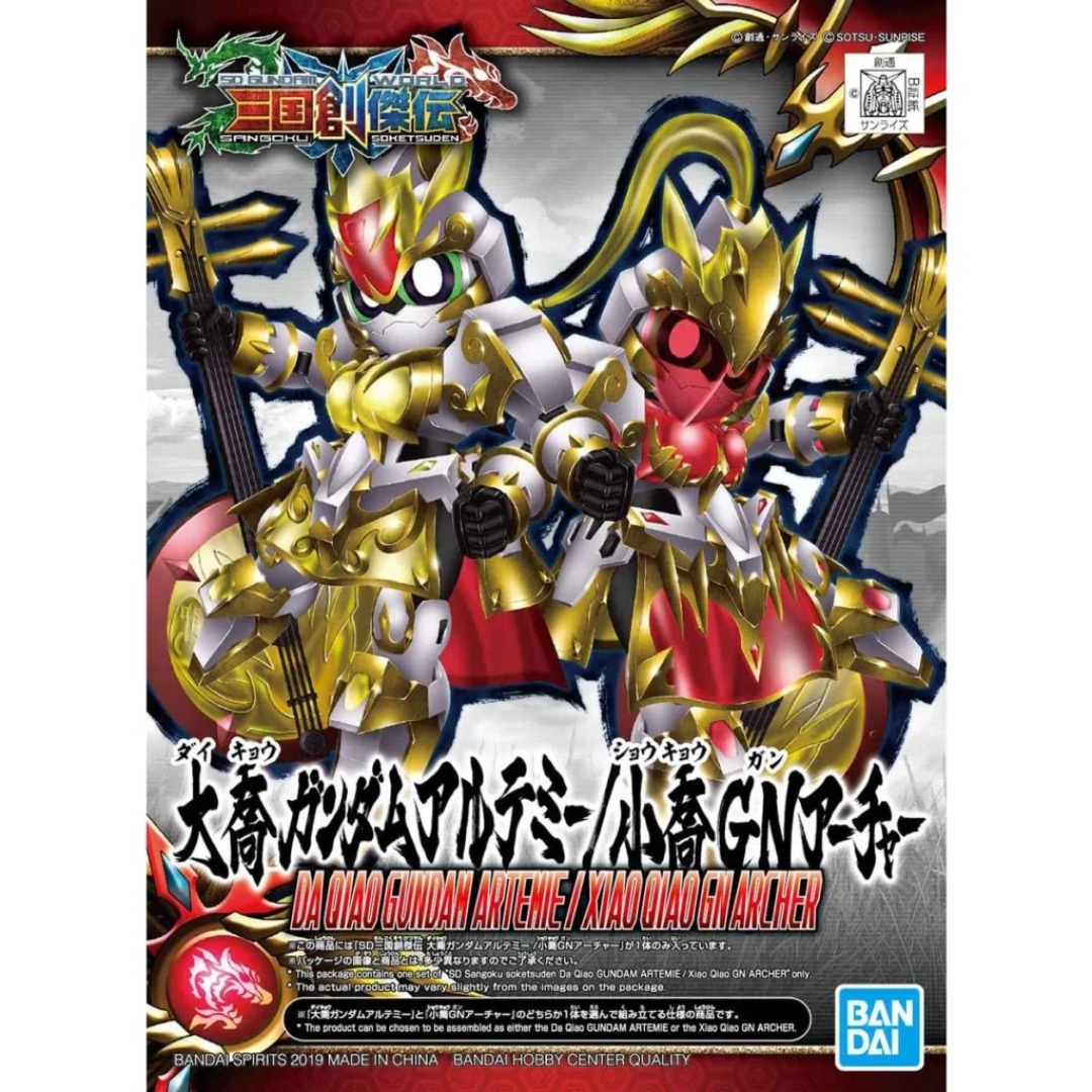 0be017167da6127025b6f79006a9091c.jpg Gundam Sangoku Sokets DA QIAO Gundam Artemie SD Bandai Model Kit - Image 1