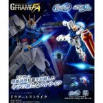 Gundam G-Frame FA Dragoon Strike Bandai Figure