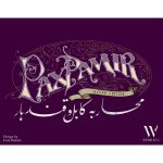 Pax Pamir: Second Edition Board Game