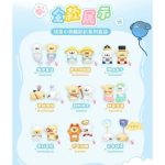Maltese PupSnap Series Blind Bag