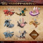 Monster Hunter Mascot Charm Collection Blind Bag