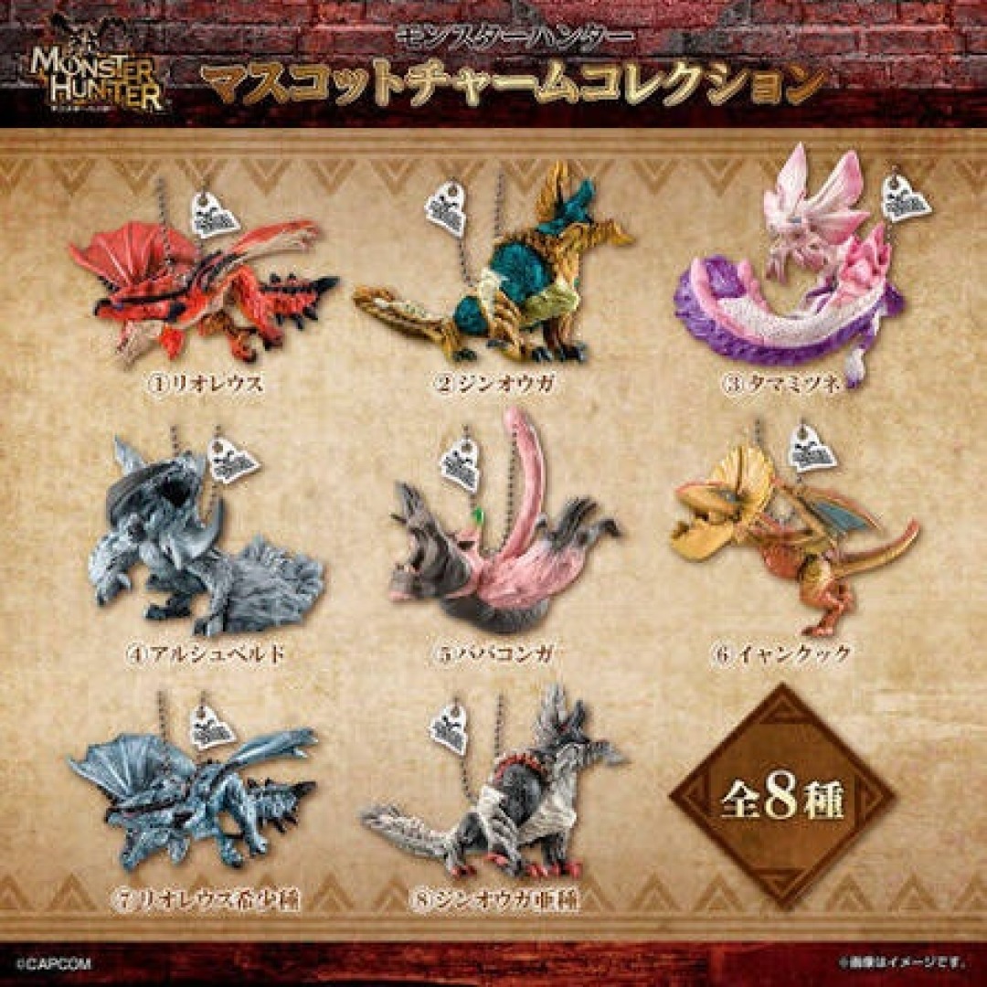 a0ed007b19b1f5eba88d3df54722a121.jpg Monster Hunter Mascot Charm Collection Blind Bag - Image 1