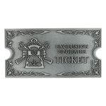 Resident Evil 4 Exclusive Upgrade Ticket