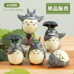 Studio Ghibli My Neighbor Totoro Series 1 Random Mystery Figure