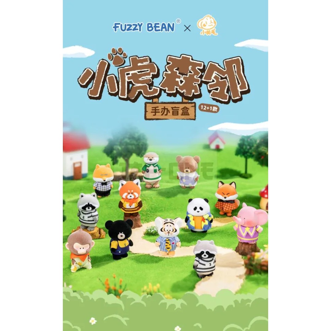 a71a5f68ab35f1e81e18e0aa07b9584f-1.jpg Tiger Cub & Neighbors Series Blind Box - Image 1