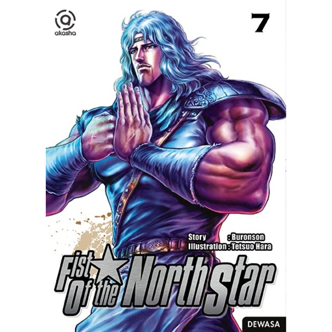 206c847c5f662e1ac588dd8b947e7377.jpg Fist of the North Star, Vol 7 - Image 1