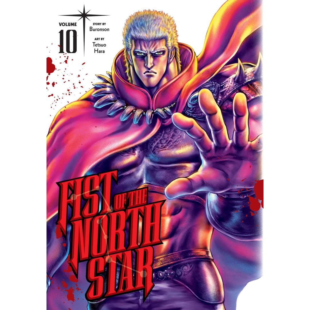 3076747d1addfb3e990f646c834d1853.jpg Fist of the North Star, Vol 10 - Image 1
