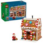 LEGO Seasonal 40809 Festive Gingerbread House