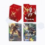 Gundam Card Game: Official Deck Case 02