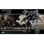 Armored Core VI Rayleonard 03-AALIYAH Orlea Model Kit