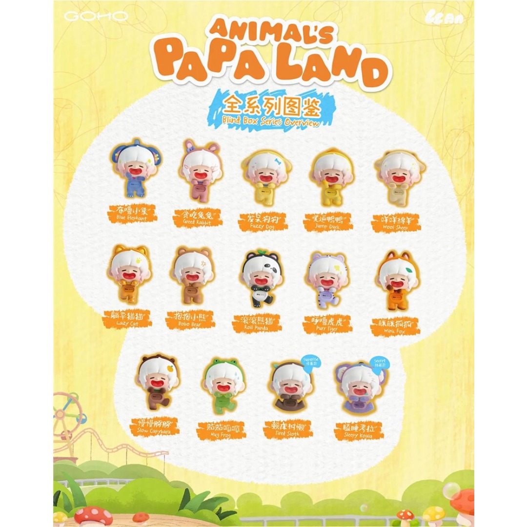 383307901892051722fcd98f78fedd20-1.jpg Goho Llan Animal's Papa Land Series Blind Box - Image 1
