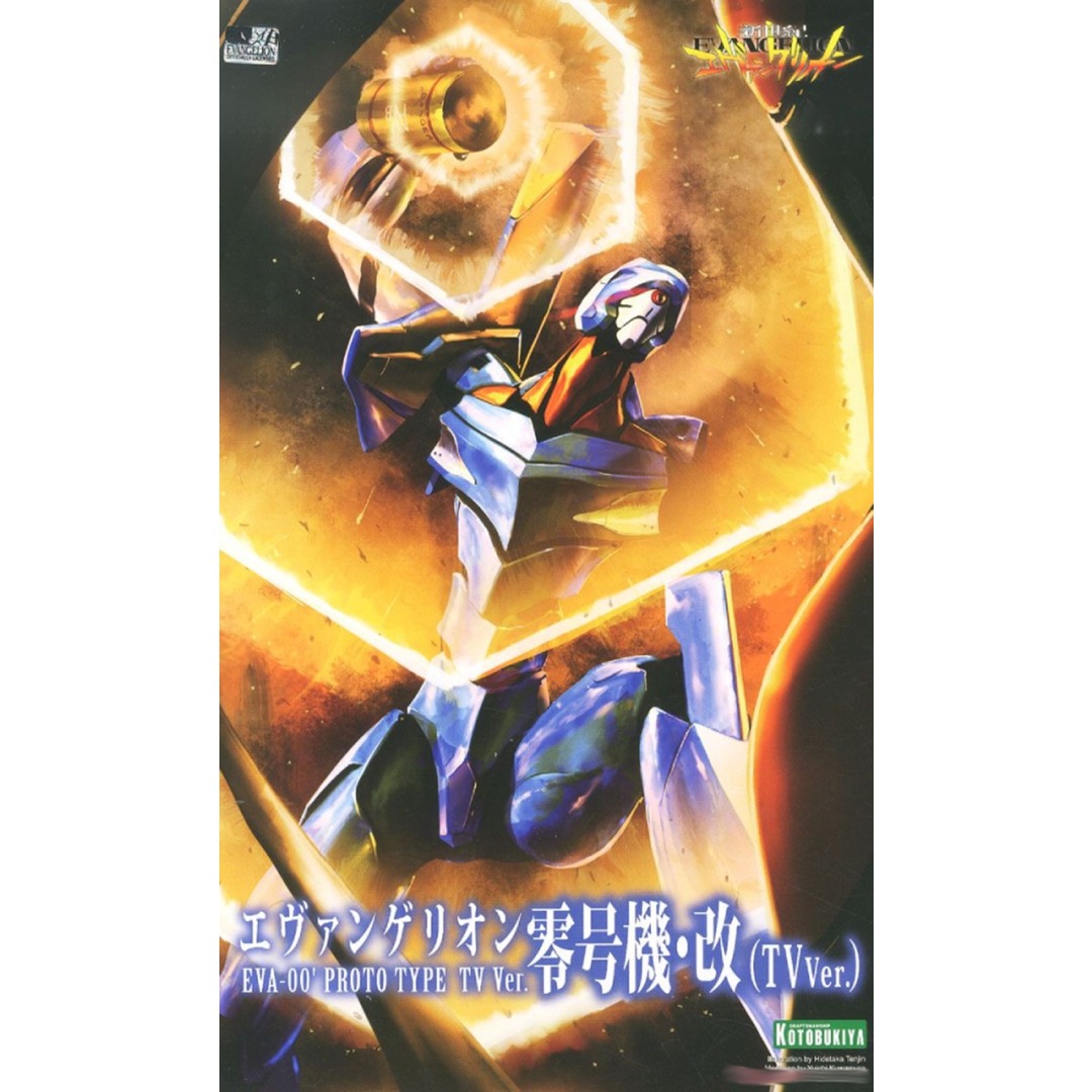 43d1f98a735b6abdb78d397370b7d5f8.jpg Evangelion EVA-00 Prototype "TV Version" Model Kit - Image 1