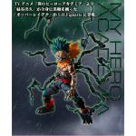 My Hero Academia Deku "Overlay" S.H.Figuarts Bandai Figure