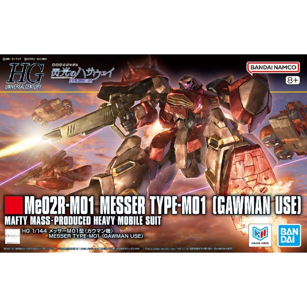 5d318d2a57b0a3ad4f7f595feb7e6fc8.jpg Gundam Hathaway Sorcery of Nymph Circe Messer Type-M01 HG 1/144 Bandai Model Kit - Image 1