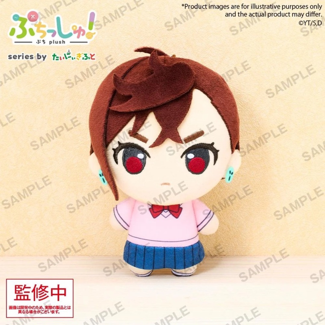 8ba5f0797b7bbd51152ee78cbbb4360a.jpg Dandadan Momo Plush 12cm - Image 1
