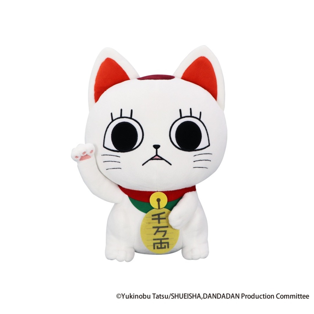 8f15fd6a752cc18c590ca4e1cd25bd72.jpg Dandadan Turbo Granny (Beckoning Cat) Big Plush - Image 1