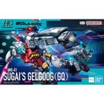Gundam GQuuuuuuX Sugai's Gelgoog (GQ) HG 1/144 Bandai Model Kit