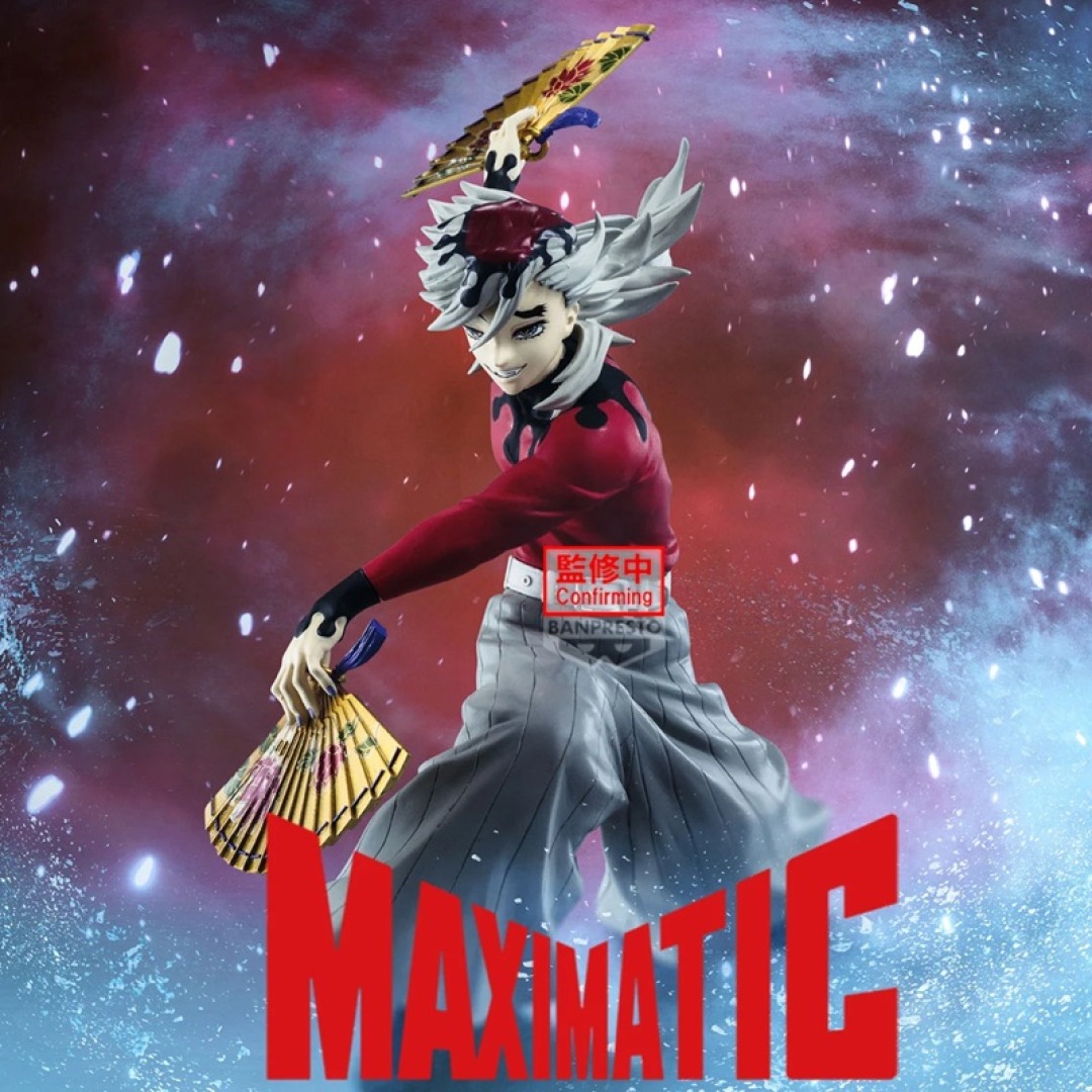 9f88b711f70f343df4f6659797154090.jpg Demon Slayer Doma Maximatic Banpresto Figure - Image 1