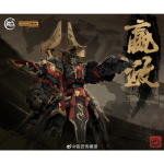 MJZ Studio Qin Shi Huang Ying Zheng Model Kit