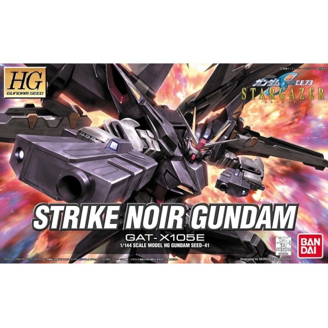 c73de74639b5c15cf98676842e25b1e3.jpg Gundam Strike Noir Gundam HG 1/144 Bandai Model Kit - Image 1