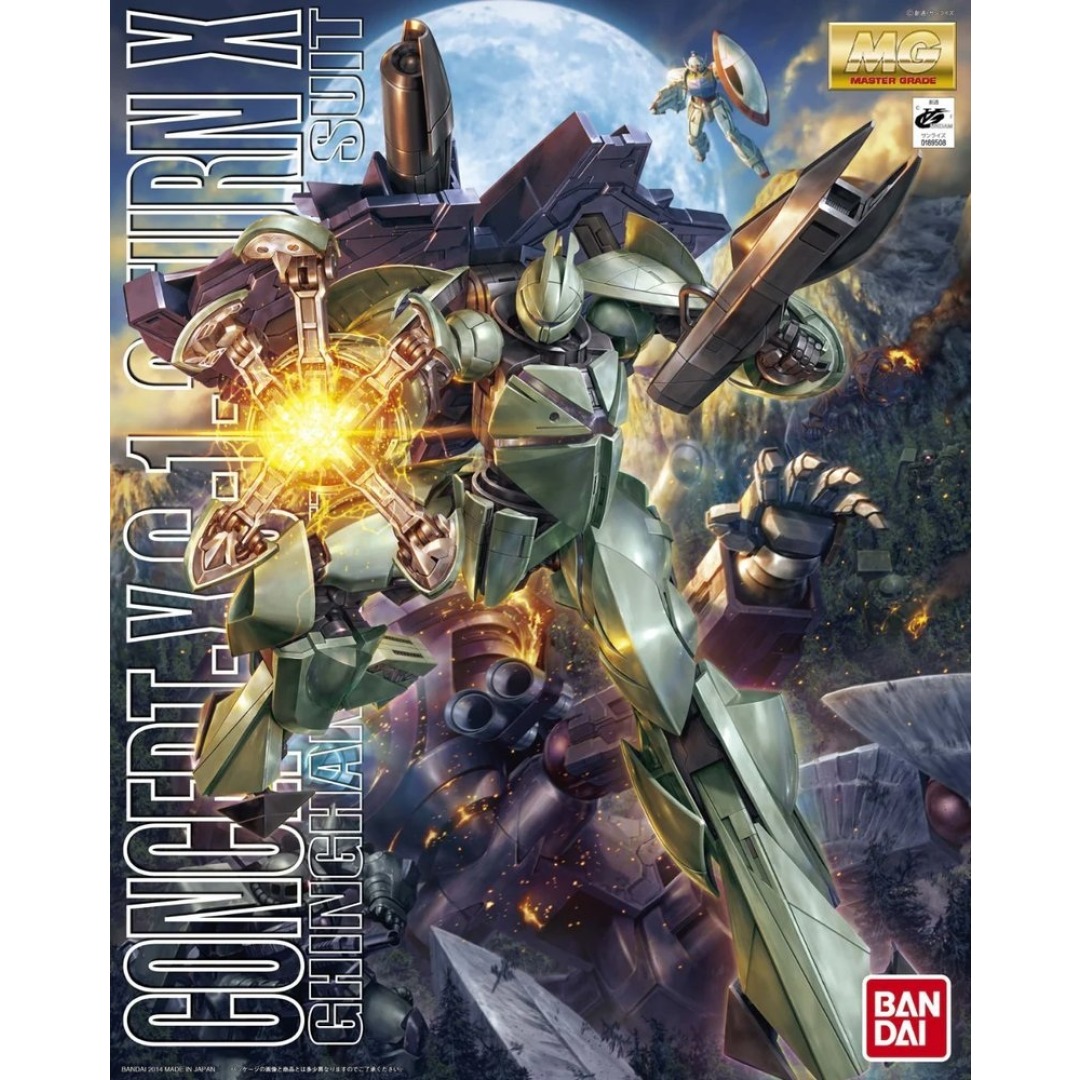 d25026bc8e36756f0689e6d123f0c080.jpg Gundam Turn X MG 1/100 Bandai Model Kit - Image 1