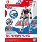Gundam RX-78F00/E Gundam EG 1/144 Bandai Model Kit
