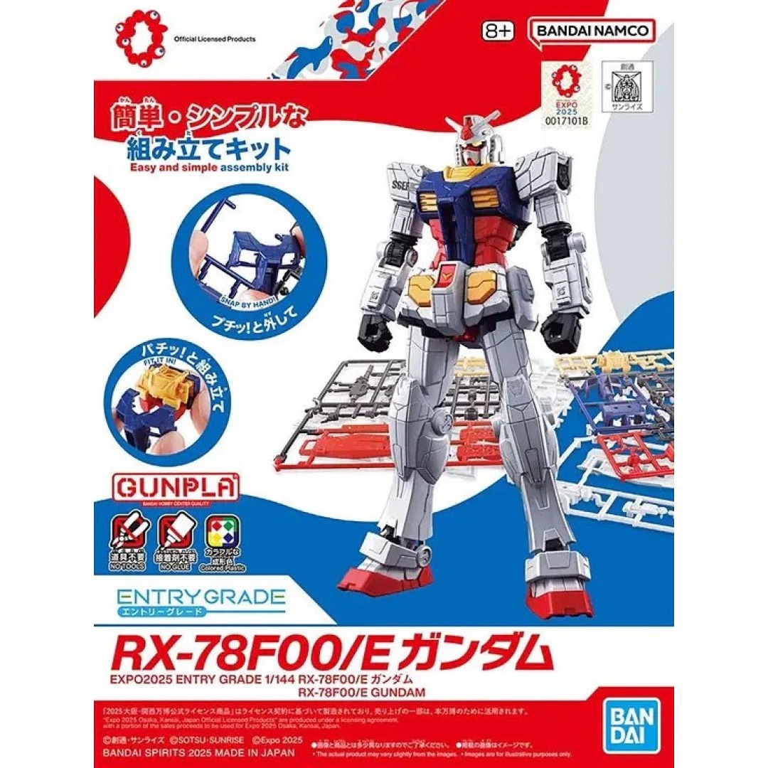 ec041a5e274bf35e1d977526b63a8ecb.jpg Gundam RX-78F00/E Gundam EG 1/144 Bandai Model Kit - Image 1